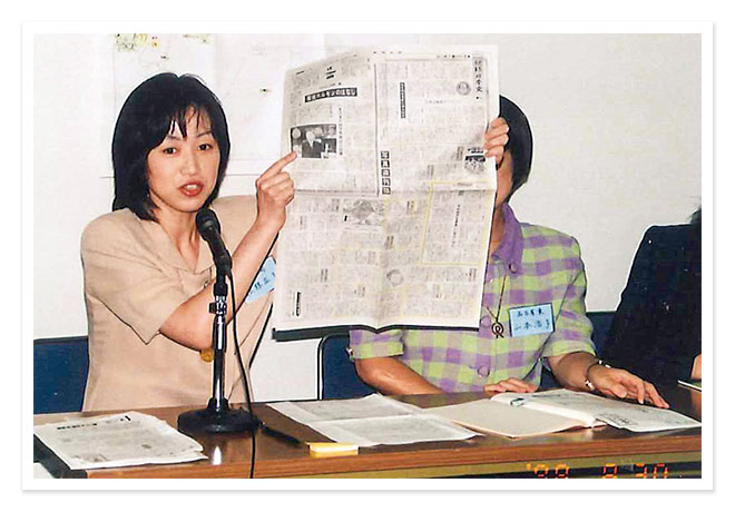 社会人になって社会啓蒙活動に尽力