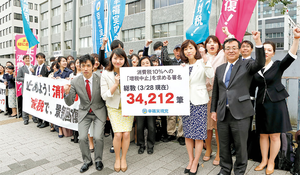 3月28日に、安倍総理宛てに消費増税に反対する署名を提出。全国で署名活動を行い、過去3回の活動を合計すると30万筆以上が集まった。